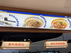 -粉小主·贵州酸汤牛肉粉(南京仙林金鹰店)