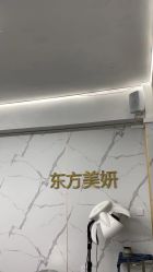 -东方美妍