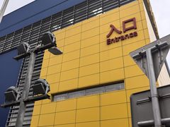 -宜家家居(四元桥商场店)