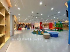 -美吉姆国际儿童发展中心(红谷滩绿地缤纷城中心)