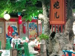 -北平食府(马鞍山路店)