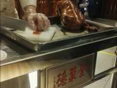 -全聚德(江宁店)