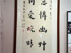 -李叔同故居纪念馆