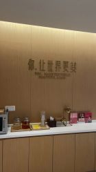 -Yestar杭州艺星医疗美容医院