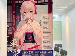 -樱花国际日语(人广中心)