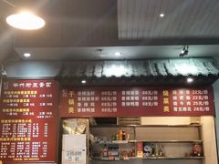-华兴街煎蛋面(总店)