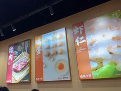 -饺小吉(T11店)