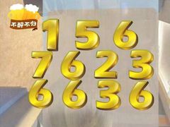 -皇廷国际量贩式KTV