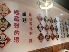 -还是那家•秘制活鱼现烤•香辣美蛙(独墅湖邻里中心店)