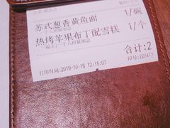 账单-港丽餐厅(杭大店)