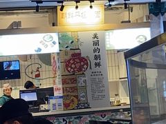 -玉流珍肴馆(亮马桥店)