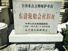 -大连美术馆