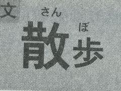-学习谷日语培训日本留学·多语种外语教学(海淀人大分部)