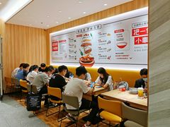 -遇见小面(东方宝泰店)