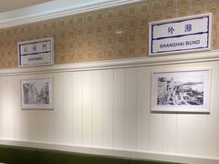 -葡珍轩冰室(虹桥机场T1店)
