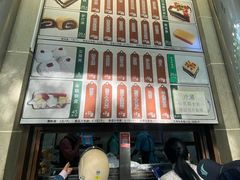 -清真·白记年糕(牛街北口店)