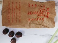 -秋栗香(地安门店)