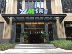 -悦莱美游泳健身会所(御景壹号店)