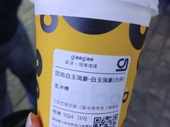 -gleeglee乐溢亦茶(合生汇店)