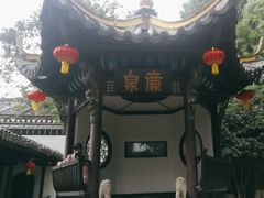 -包公祠