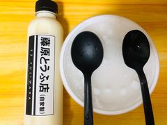 -藤原肠粉店
