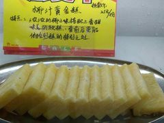 -蚝专家(北滘店)