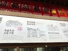 -蔡家酒楼(一德街店)
