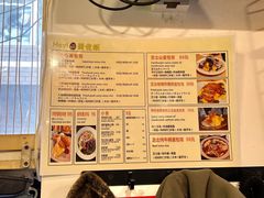 -Hey!蛋包饭(中山店)