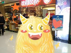 -比格比萨自助(万柳华联店)