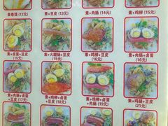 -安徽阜阳卷馍(西单店)