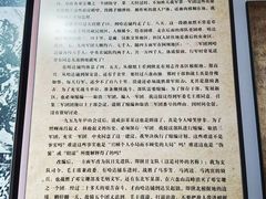 -四渡赤水纪念馆