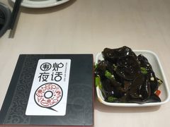 -围炉夜话·潮汕卤水火锅(榕江店)