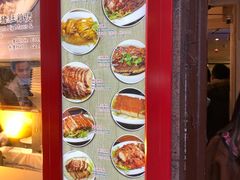 -文兴酒家(Chinatown - Gerrard Street)