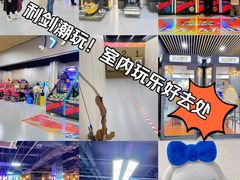 -利剑潮玩·团建·亲子·聚会