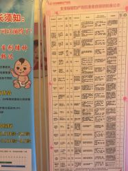 -北京俪婴妇产医院(朝阳大悦城店)