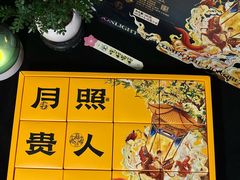 -陕拾叁-西安糕点(大雁塔店)