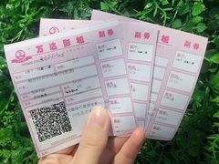 -万达影城(贵阳中大激光IMAX店)