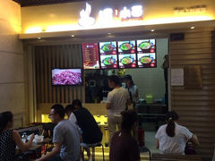 -萍记·鲜肉泡菜粉·非遗襄阳牛肉面