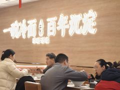 -华天延吉餐厅(西四总店)