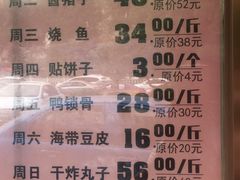 -马凯餐厅(长椿街店)