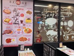 -華人 華星冰室(氹仔 店)