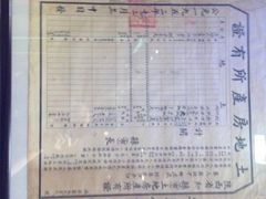 iphone_upload_pic-重庆大队长火锅(凤城八路店)