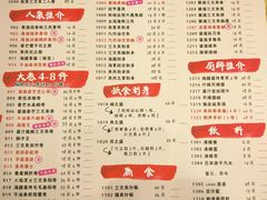 菜单-鱼民·现造寿司(育德店)