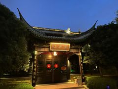 -上海皇廷花园酒店·御宴中餐厅