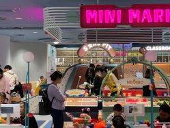 -奈尔宝家庭中心·亲子餐厅(北京东坝万达店)
