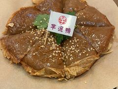 -芋包王闽南茶楼(八市店)
