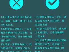 -锦里海景海鲜餐厅.三亚老字号(亚龙湾中心广场店)
