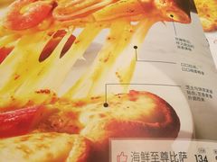 菜单-必胜客(东大桥店)