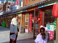 -华福羊汤馆(小市总店)