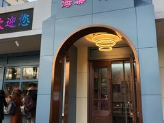 门面-天津大学·四十二斋餐厅